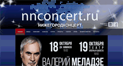 Desktop Screenshot of nnconcert.ru